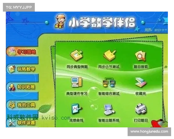 数学的手游 数学的手游