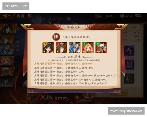 放开那三国:宝石装备之路 放开那三国:宝石装备之路
