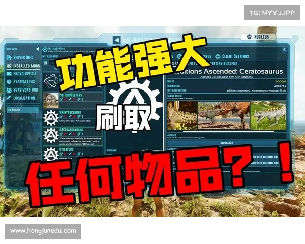 方舟单机版:电缆模组制造全攻略 方舟单机版:电缆模组制造全攻略