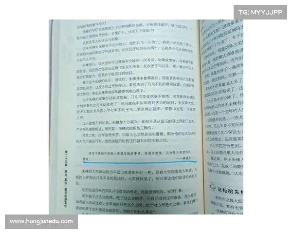 明朝英雄传奇图文攻略-明朝英雄传奇图文攻略大全:明朝英雄传奇征战四方制霸天下终极攻略 明朝英雄传奇图文攻略-明朝英雄传奇图文攻略大全:明朝英雄传奇征战四方制霸天下终极攻略