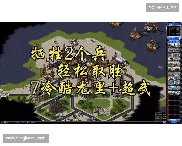 红警:建筑取消之道 红警:建筑取消之道