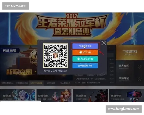 腾讯手游助手mac版有吗 腾讯手游助手mac版有吗