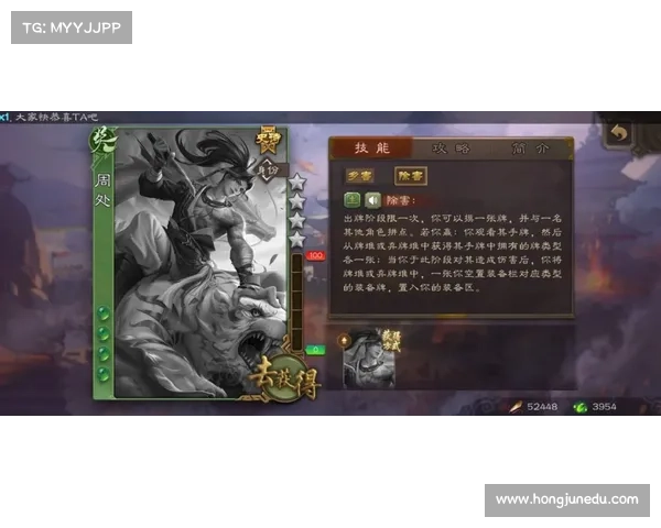 英雄技能狂欢:三国杀移动版新体验 英雄技能狂欢:三国杀移动版新体验