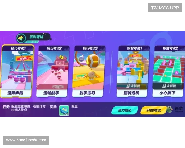 蛋仔派对:离线模式游戏界面揭秘 蛋仔派对:离线模式游戏界面揭秘