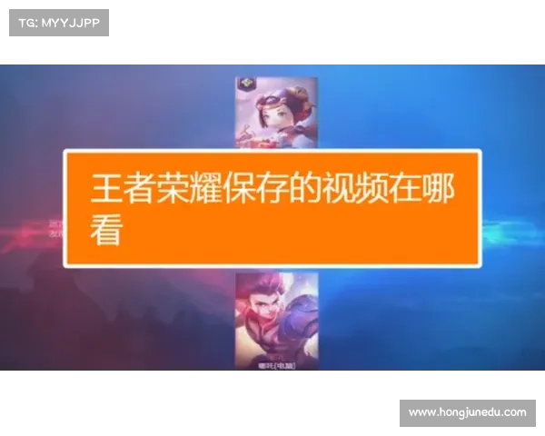 进入王者单机游戏界面的文件夹操作指南 进入王者单机游戏界面的文件夹操作指南