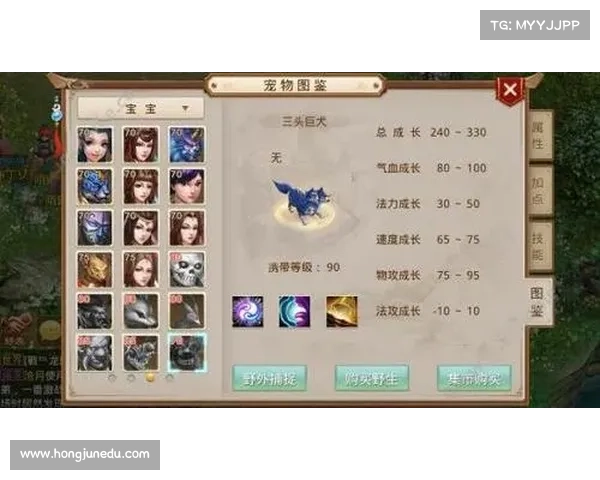 问道手游攻击喊话 问道手游攻击喊话