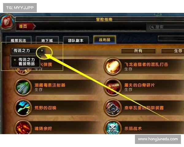 魔兽9.2满级后装备属性提升攻略 魔兽9.2满级后装备属性提升攻略