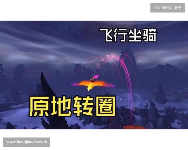 魔兽世界70级如何获得飞行坐骑 魔兽世界70级如何获得飞行坐骑