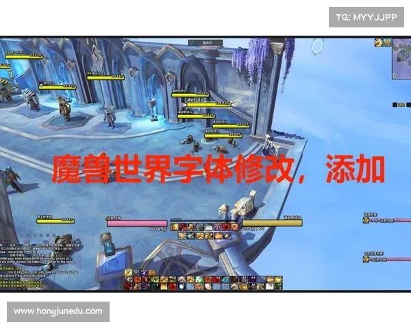 魔兽世界伤害字体关闭攻略 魔兽世界伤害字体关闭攻略