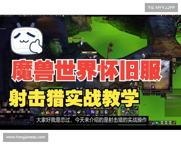 魔兽世界怀旧服视角视频教学指南 魔兽世界怀旧服视角视频教学指南
