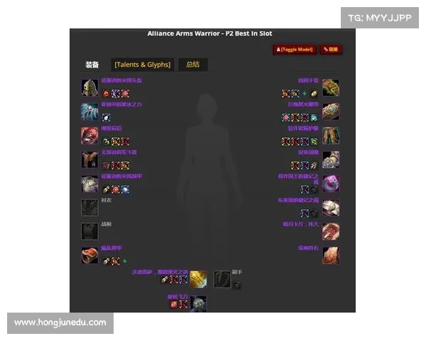 魔兽世界武器战输出高攻略 魔兽世界武器战输出高攻略