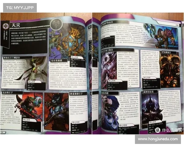 魔兽世界燃远升级攻略速度加快 魔兽世界燃远升级攻略速度加快