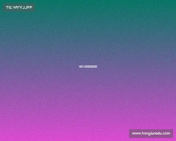 潮汕lol电子竞技比赛视频