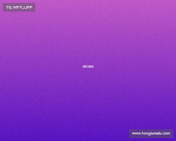 亚运会 电竞直播