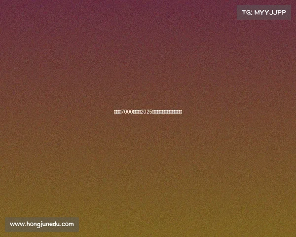 破纪录7000万美元2025电竞世界杯奖金池引爆全球 破纪录7000万美元2025电竞世界杯奖金池引爆全球